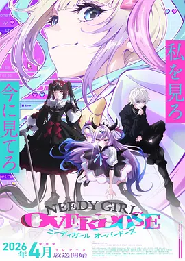 蒸汽朋克剧情漫画 纸鸢与齿轮 封面